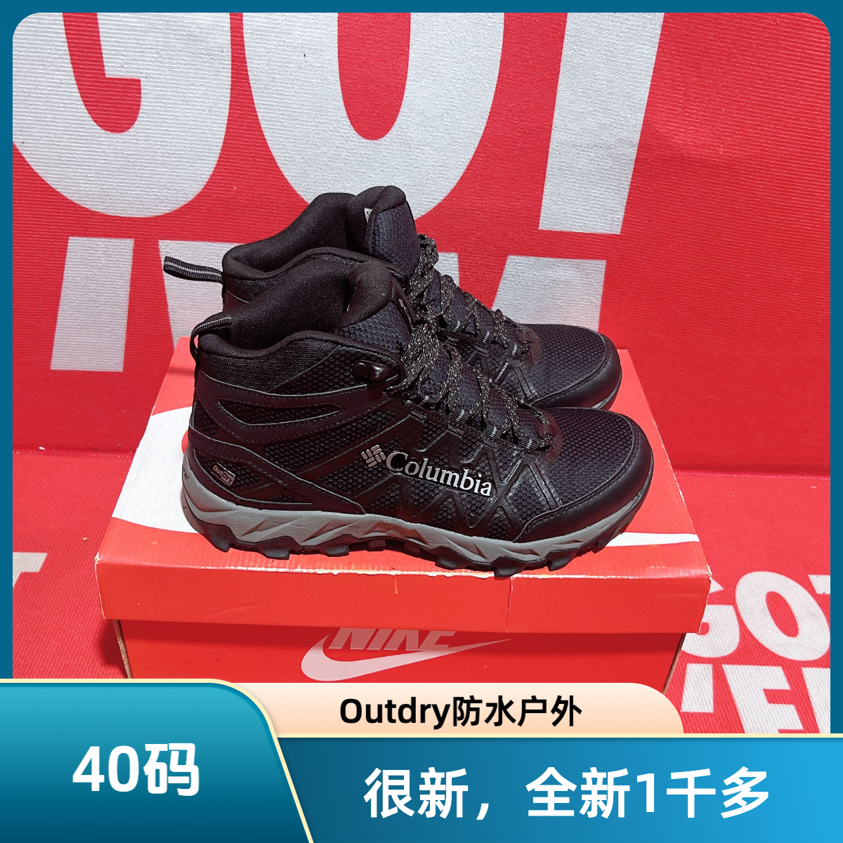 90新 maje 40码 二手 Outdry防水户外运动鞋