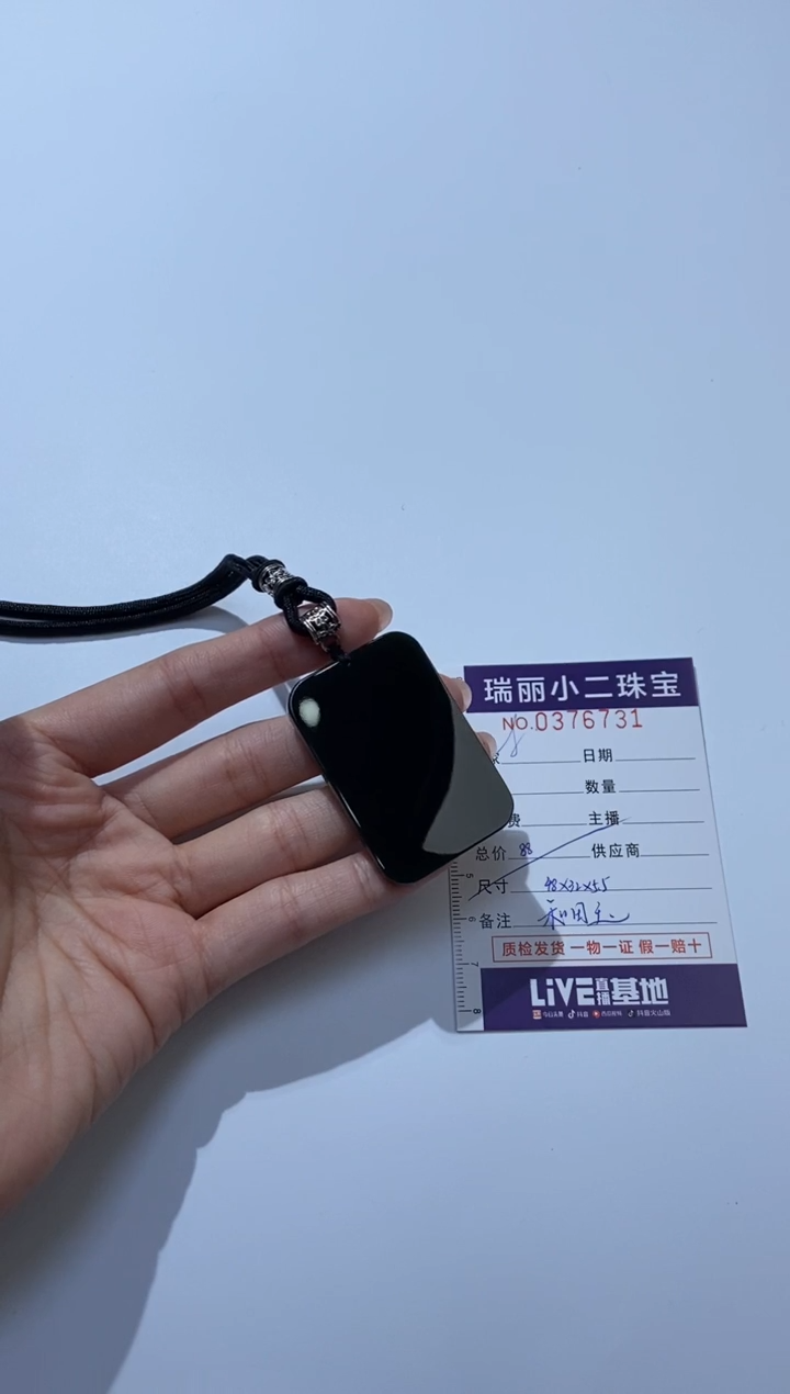 颈饰未镶嵌和田玉376851/和田玉无事牌  多样性一件发