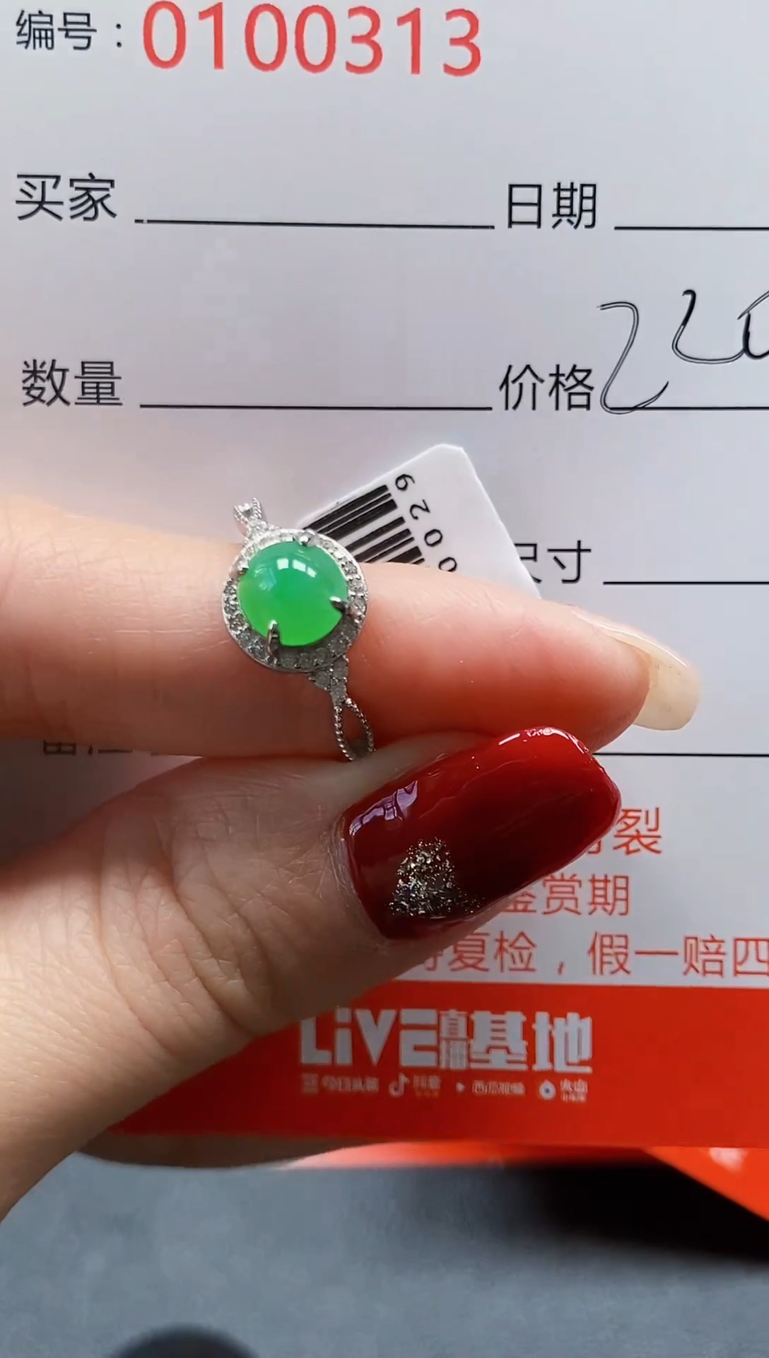 【闪购商品】翡翠戒指银S925镶嵌0313