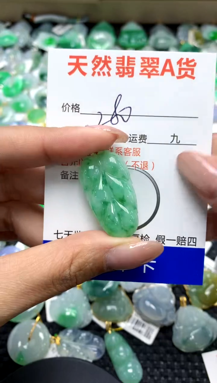 【闪购商品】翡翠颈饰18K金镶嵌1111111111