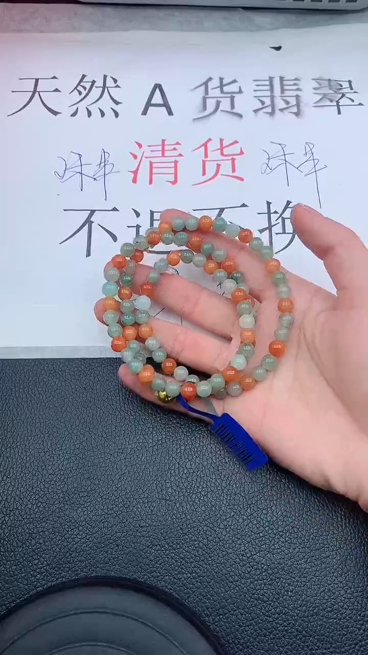 【闪购商品】翡翠颈饰未镶嵌111111111