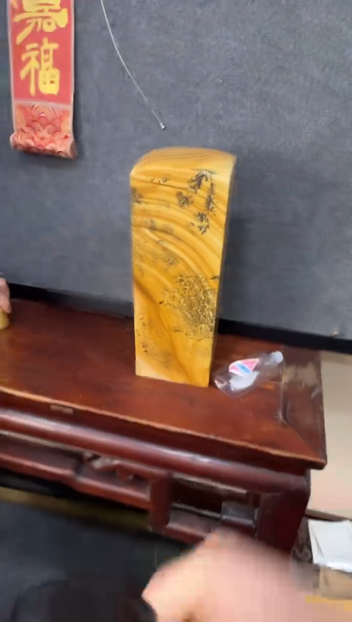 【闪购商品】昌化石印石2236编号编号