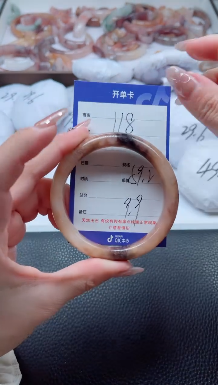 【闪购商品】石英质玉手镯未镶嵌118-59