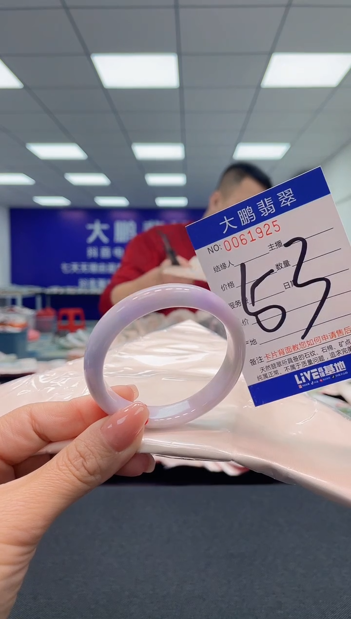 【闪购商品】翡翠手镯未镶嵌AAAAAAAAAA