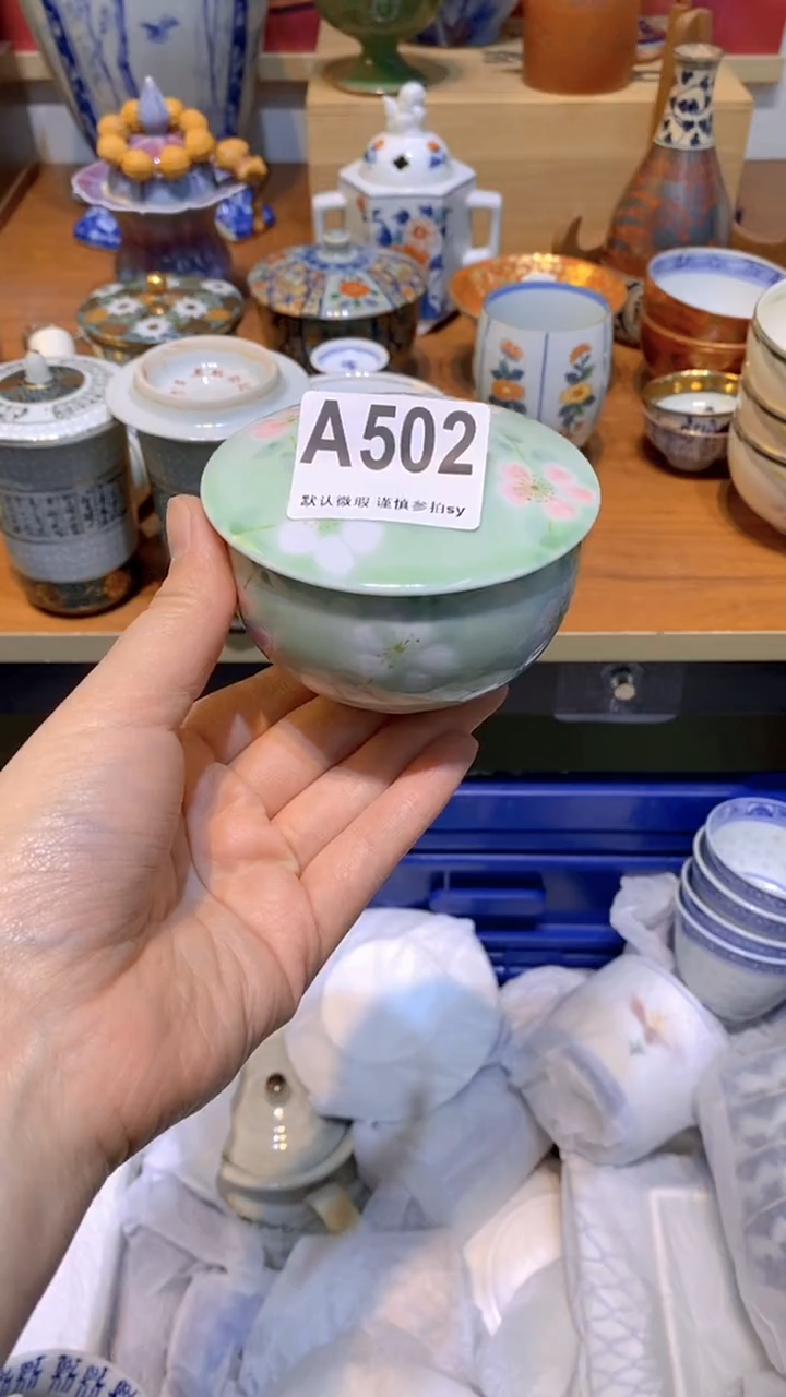 【闪购商品】思羽甄选壹号商品AA502