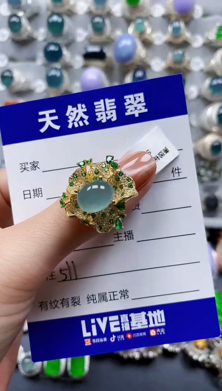 翡翠戒指银S925镶嵌0511