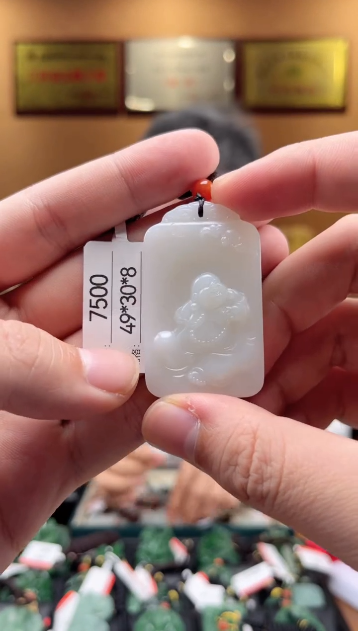 【闪购商品】和田玉吊坠未镶嵌1