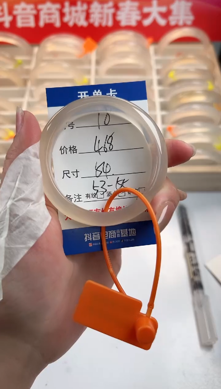 【闪购商品】玛瑙/玉髓手镯未镶嵌78-马橙牌-54