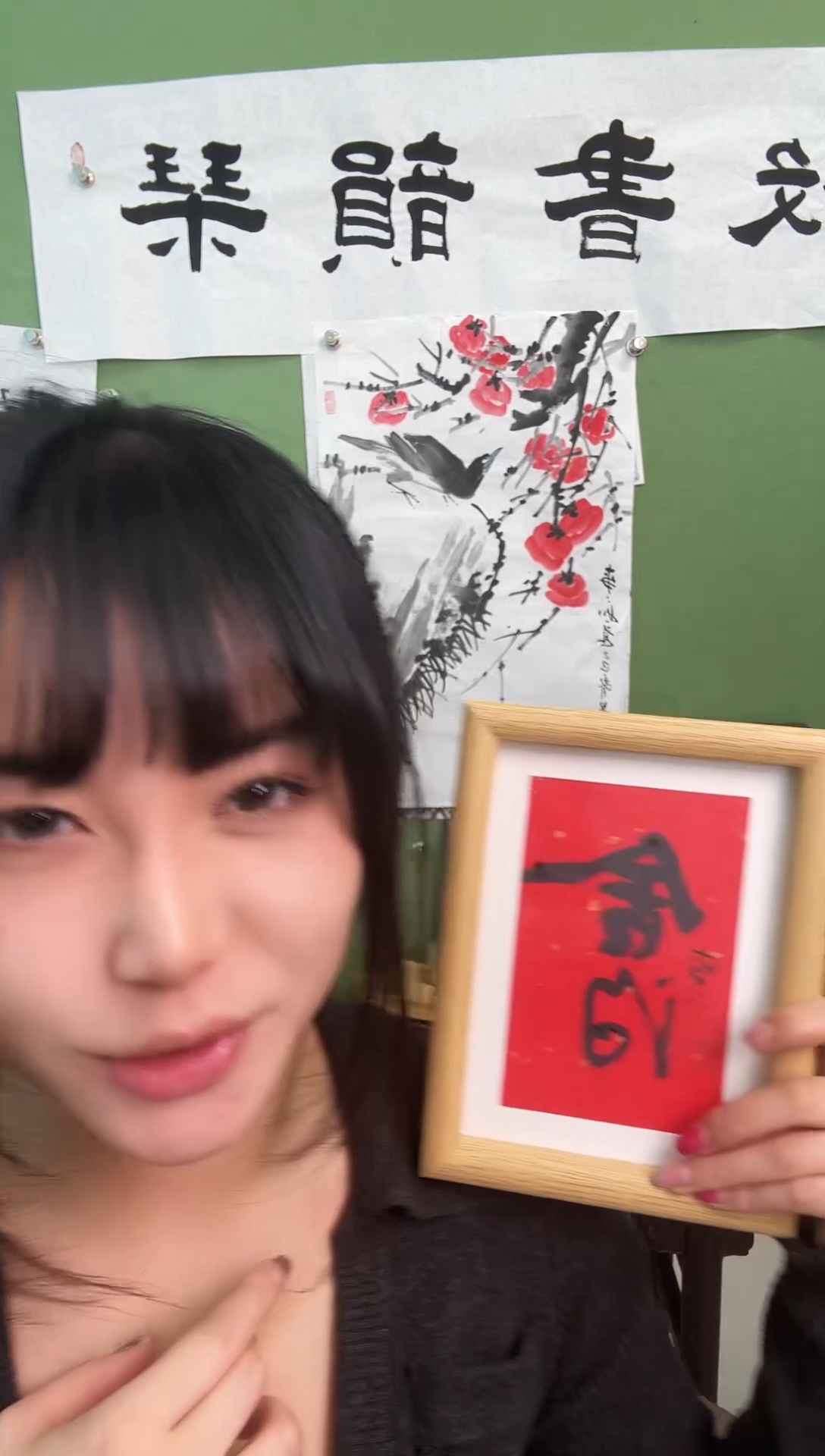 书法舍得    框  