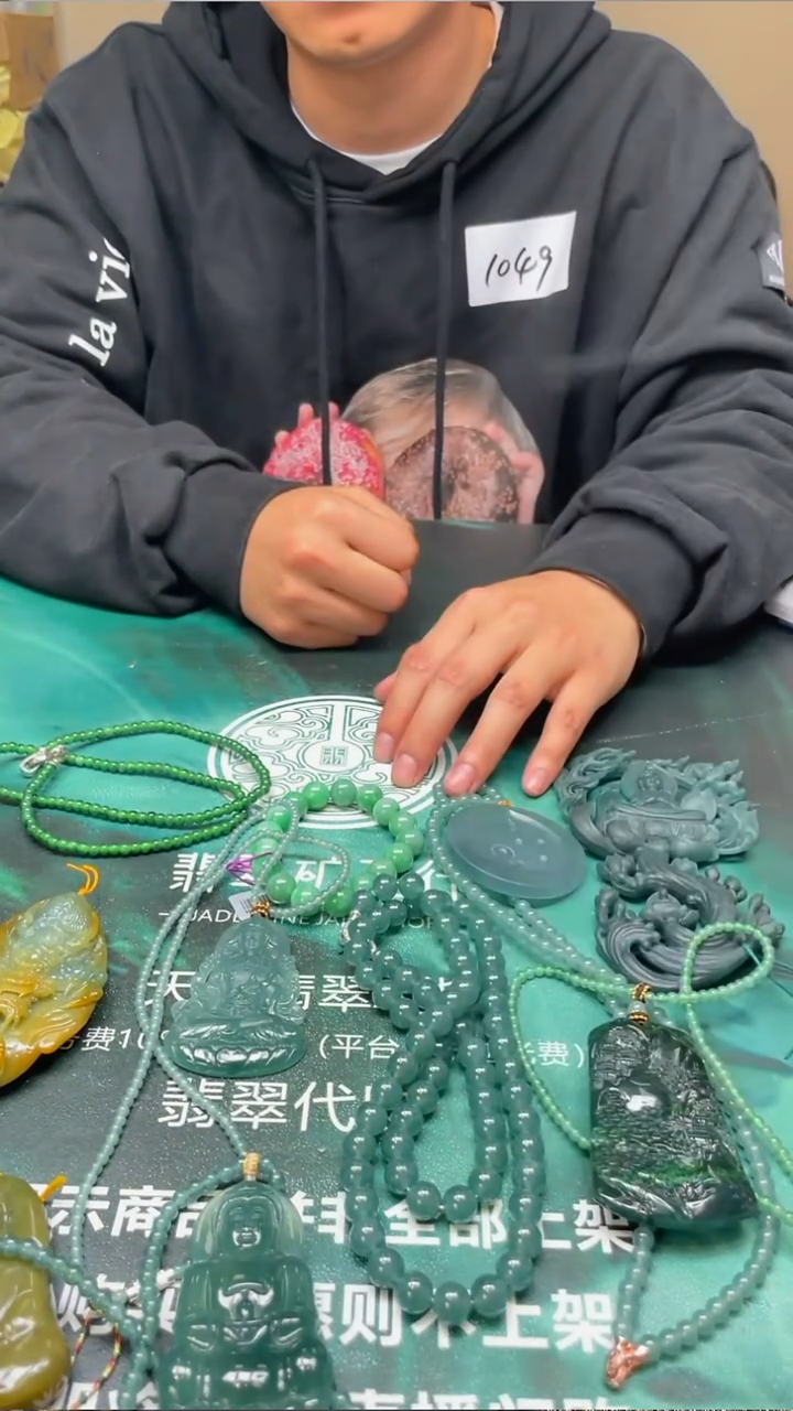 【闪购商品】定制翡翠未镶嵌毛货-不退不换-