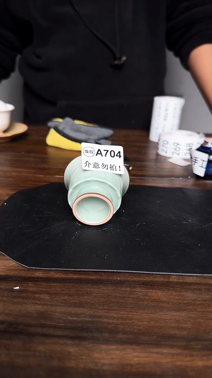 婺州龙窑烧制技艺（A704