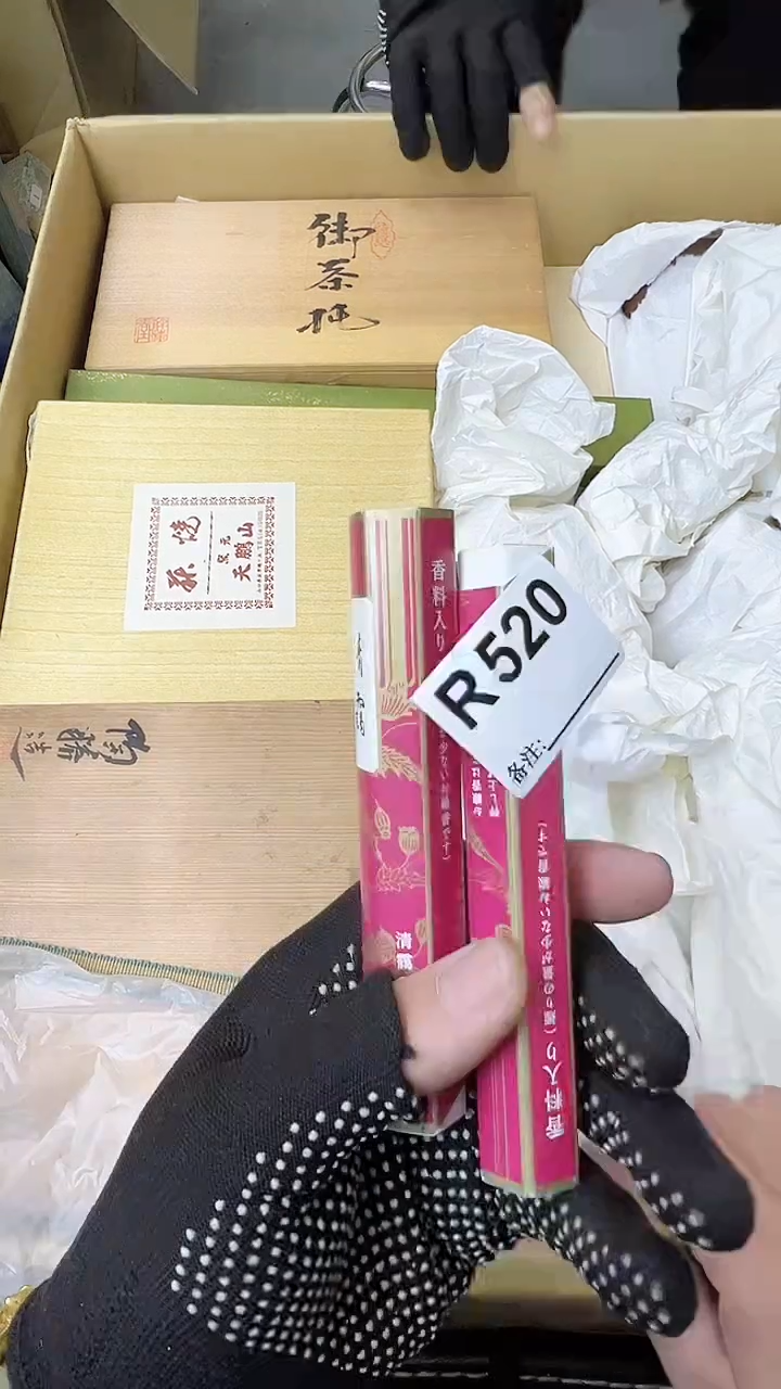 浅*大熊大熊大熊520