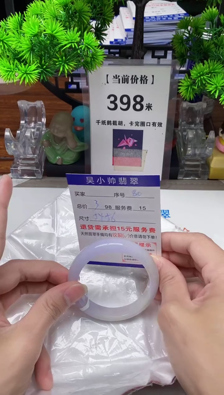 【闪购商品】翡翠手镯未镶嵌80缅甸天然A货翡翠