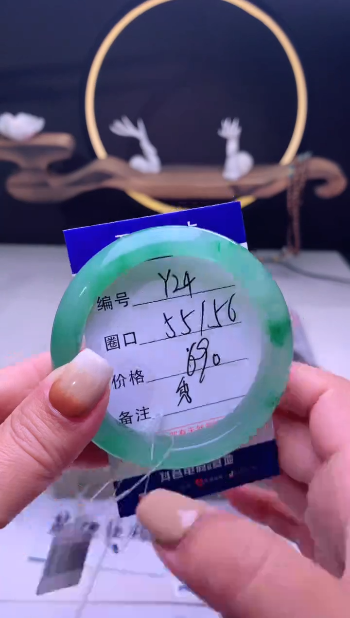 【闪购商品】石英质玉手镯未镶嵌【云如玉】-序号24