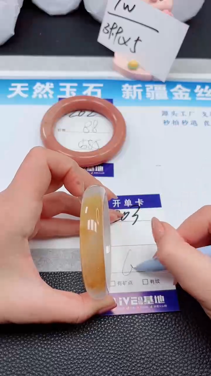 【闪购商品】石英质玉手镯未镶嵌203