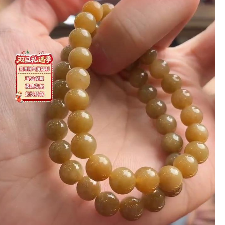 【老王好物优选】zpy018-天然和田玉糖料手串多样性发一