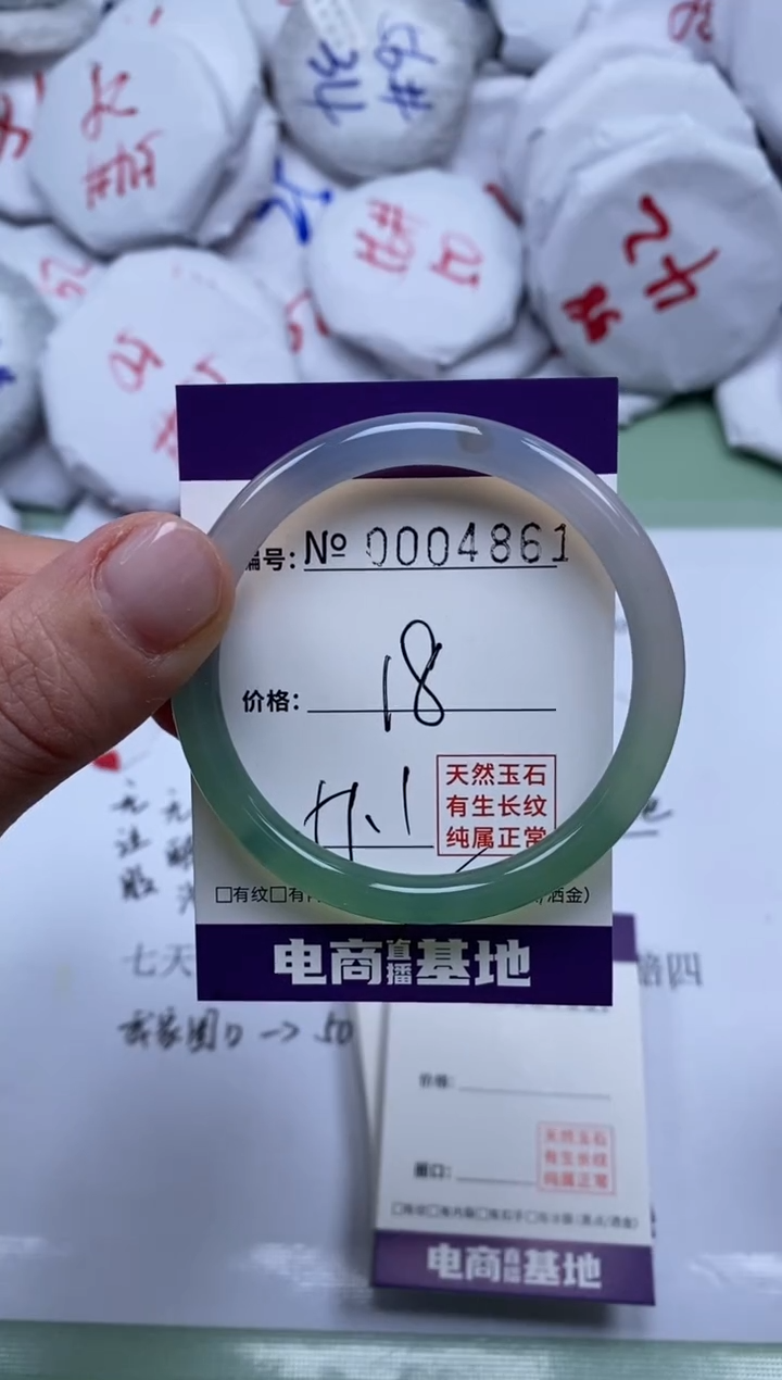 【闪购商品】玛瑙/玉髓手镯未镶嵌4861