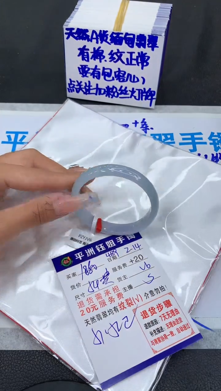 【闪购商品】翡翠手镯未镶嵌111111111111