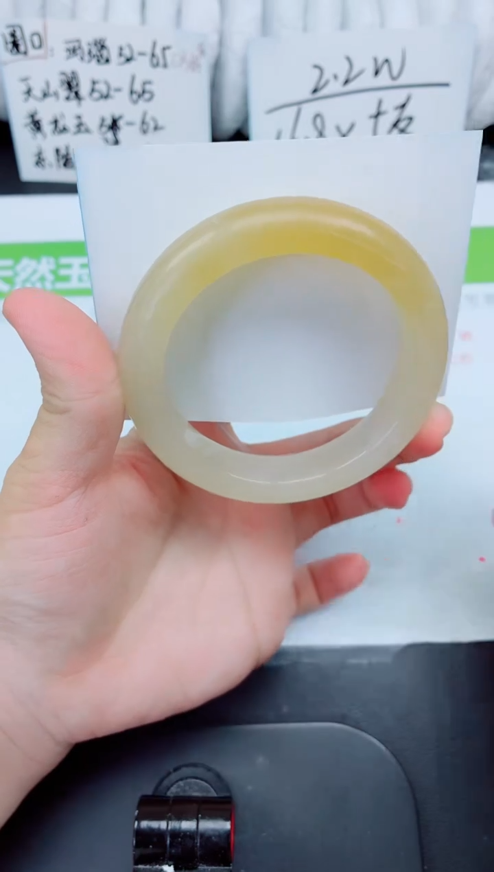 石英质玉手镯未镶嵌243-60.8