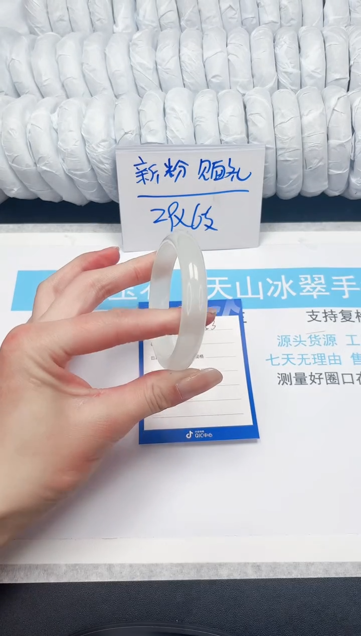 【闪购商品】石英质玉手镯未镶嵌53-56.1