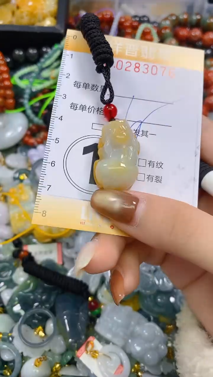 颈饰未镶嵌翡翠闪购0283076