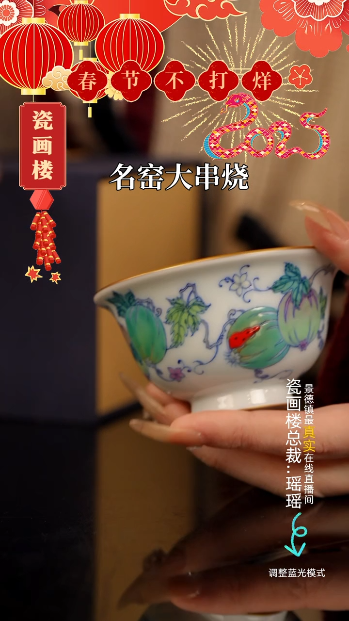 【闪购商品】瓷片瓷瓷瓷瓷瓷瓷瓷瓷