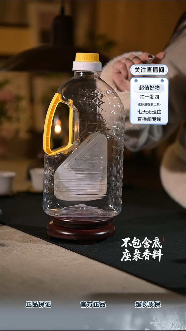 景德镇陶瓷香薰灯摆件SU