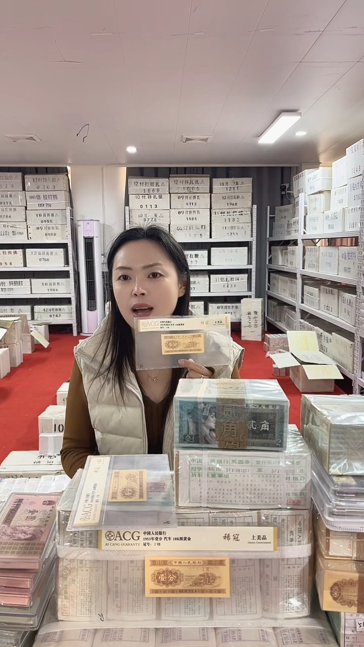 漫*第四套人民币退市纸币05千联号至尊黑美人XZ82298888