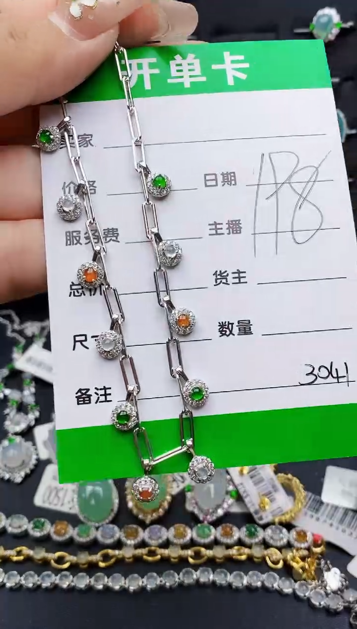 翡翠戒指银S925镶嵌3041