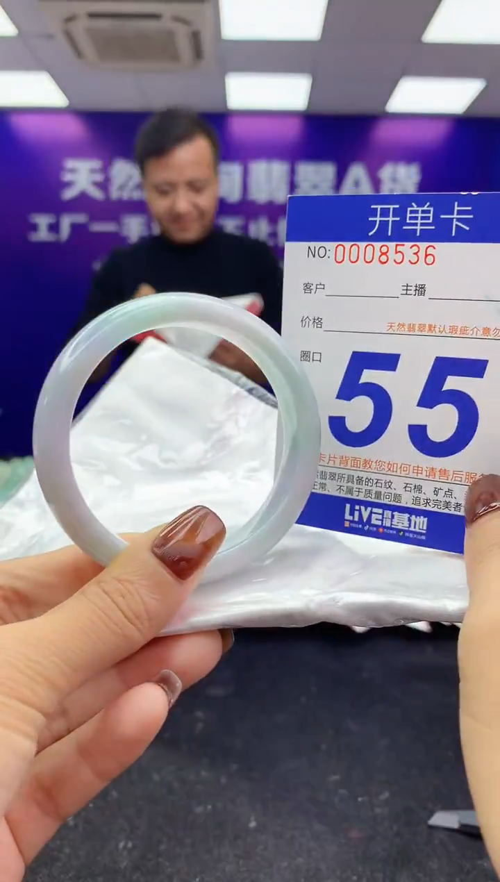 未镶嵌手镯翡翠AAAAAAAAAAAA