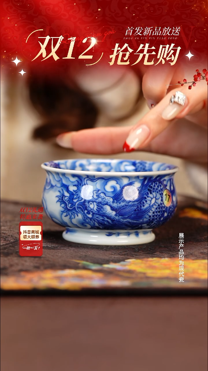 杯子陶瓷刘建锋窑1111