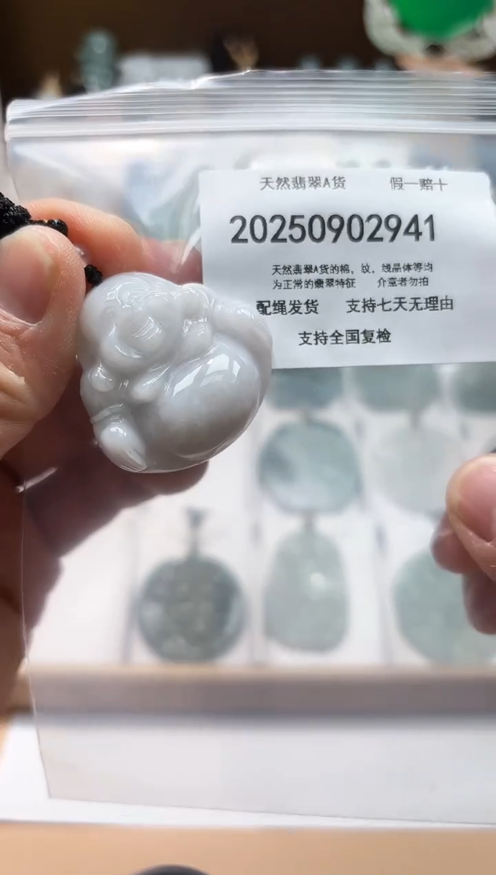颈饰未镶嵌翡翠闪购商品8号店200250090022
