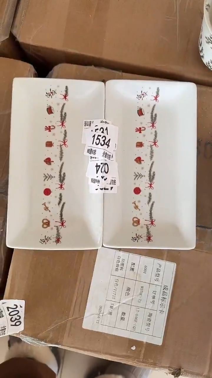 陶瓷手柄款微瑕四单包邮1534