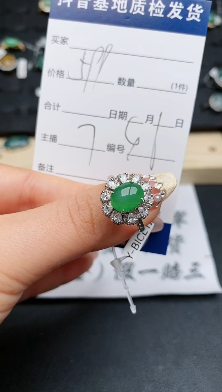 【闪购商品】翡翠戒指银S925镶嵌.........