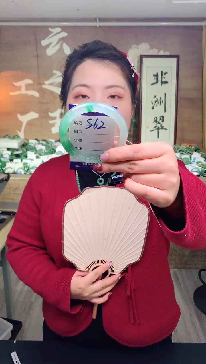 【闪购商品】石英质玉手镯未镶嵌云之玉工厂 序号 61