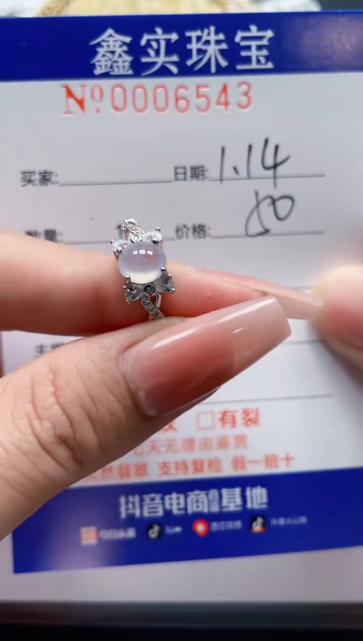 【闪购商品】翡翠戒指银S925镶嵌6543