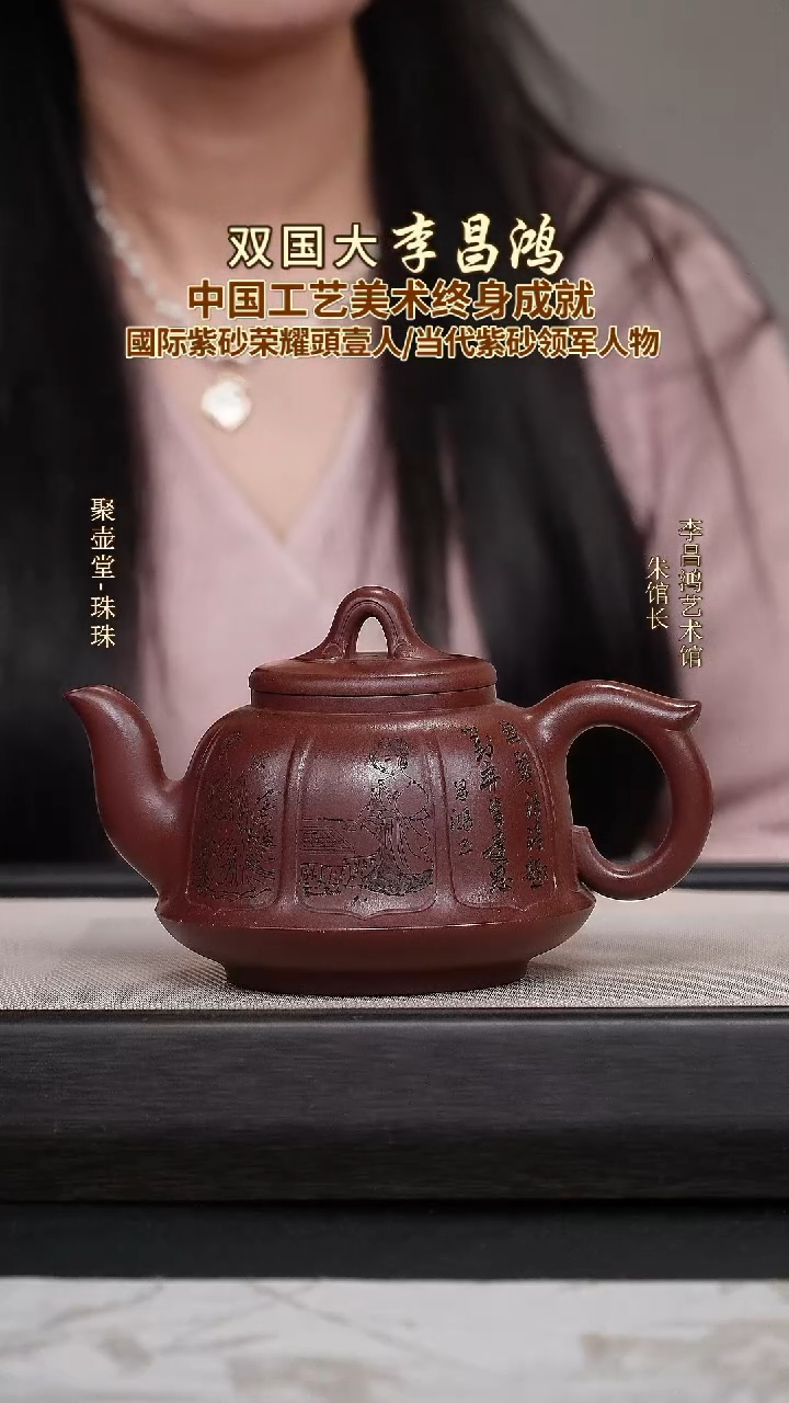 茶壶紫砂宜兴原矿紫砂壶