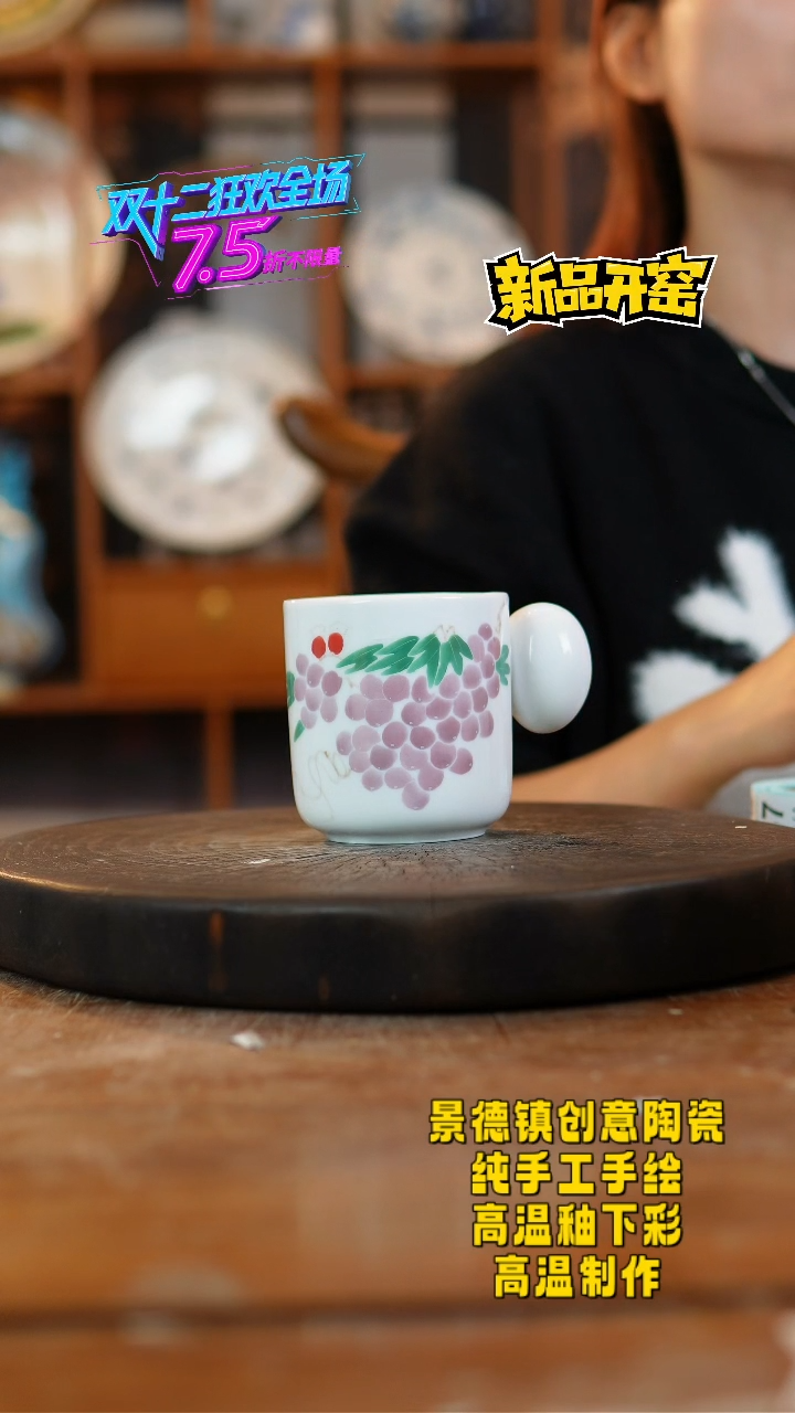 其他陶961景德镇瓷器