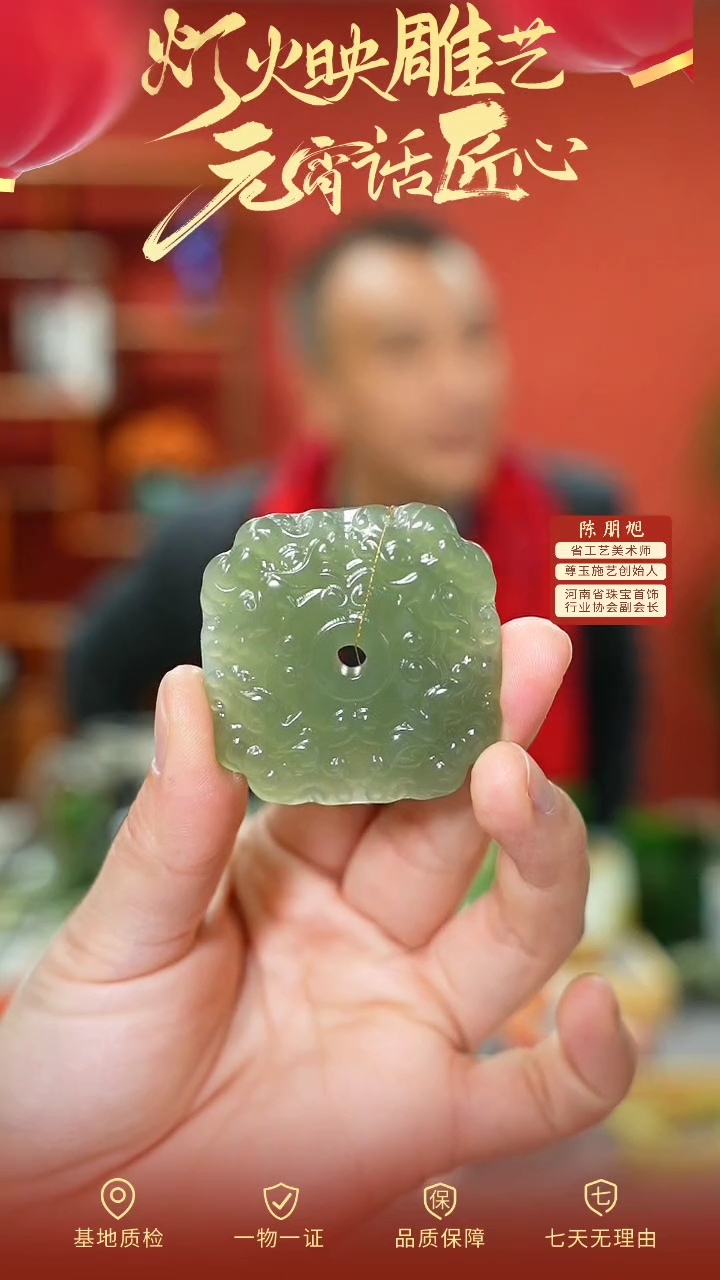 【闪购商品】和田玉吊坠未镶嵌cz