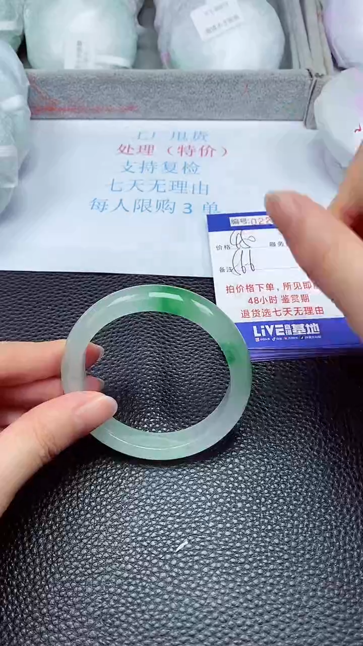 拍下以实物为准226519