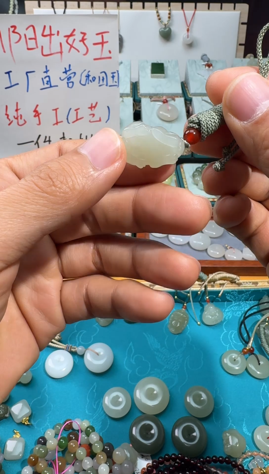 【闪购商品】和田玉颈饰未镶嵌貔貅