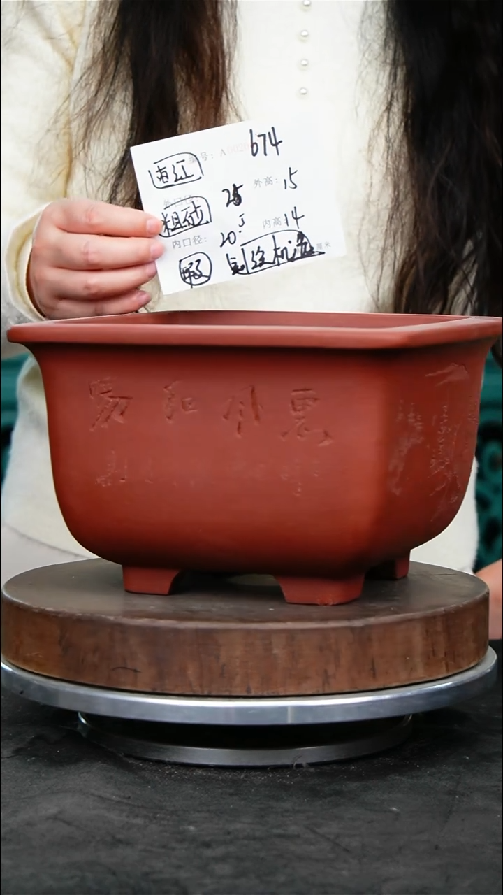 紫砂花盆674瑕疵紫砂花盆