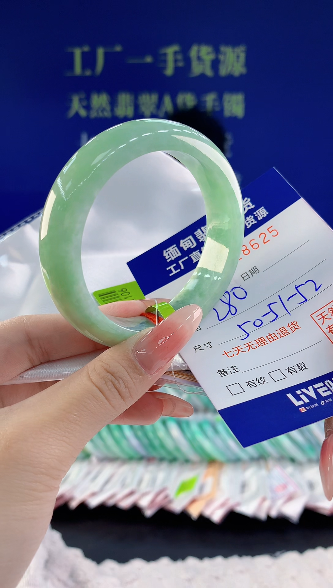 【闪购商品】翡翠手镯未镶嵌25天然A货翡翠