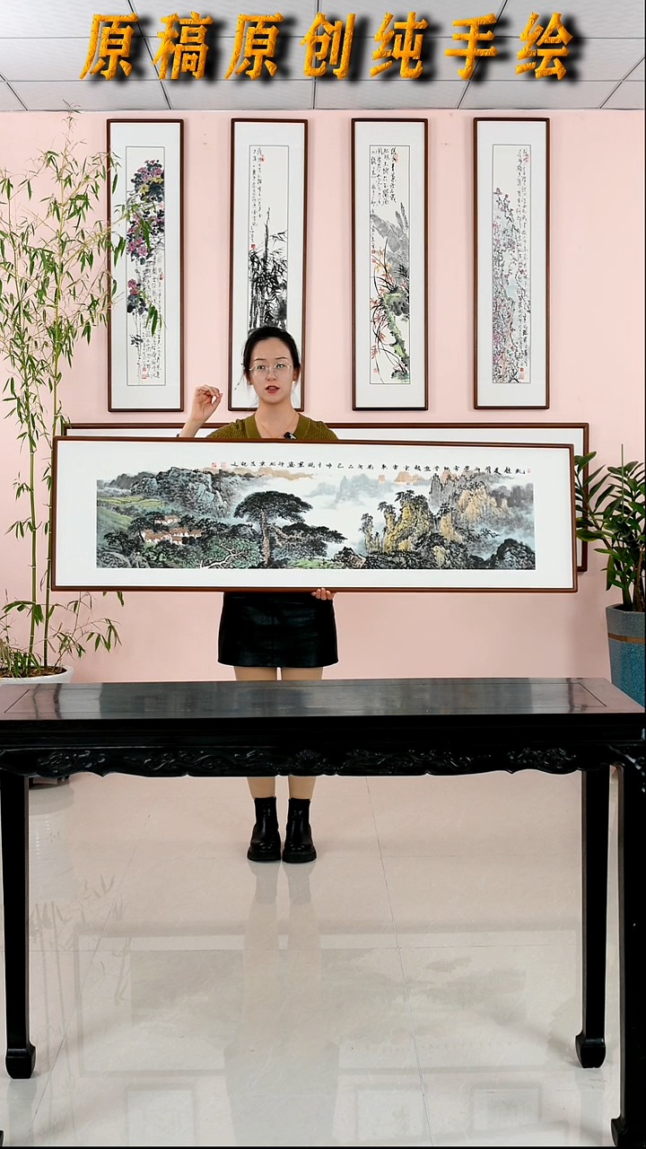 国画张现军《虬枝展臂向苍琼》手绘带框162*47厘米