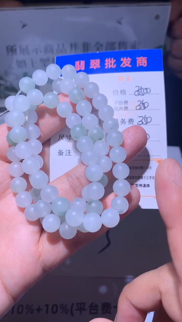 未镶嵌定制翡翠毛货-不退不换