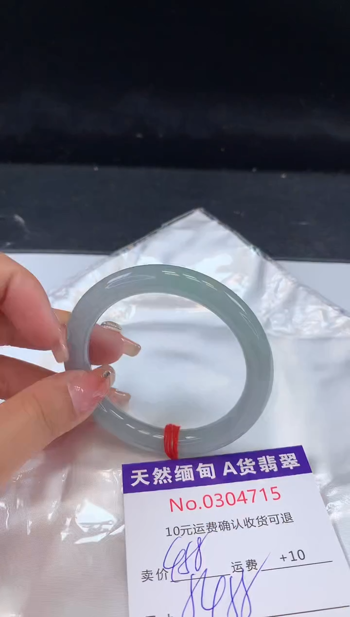 【闪购商品】翡翠手镯未镶嵌有纹，完美者勿拍