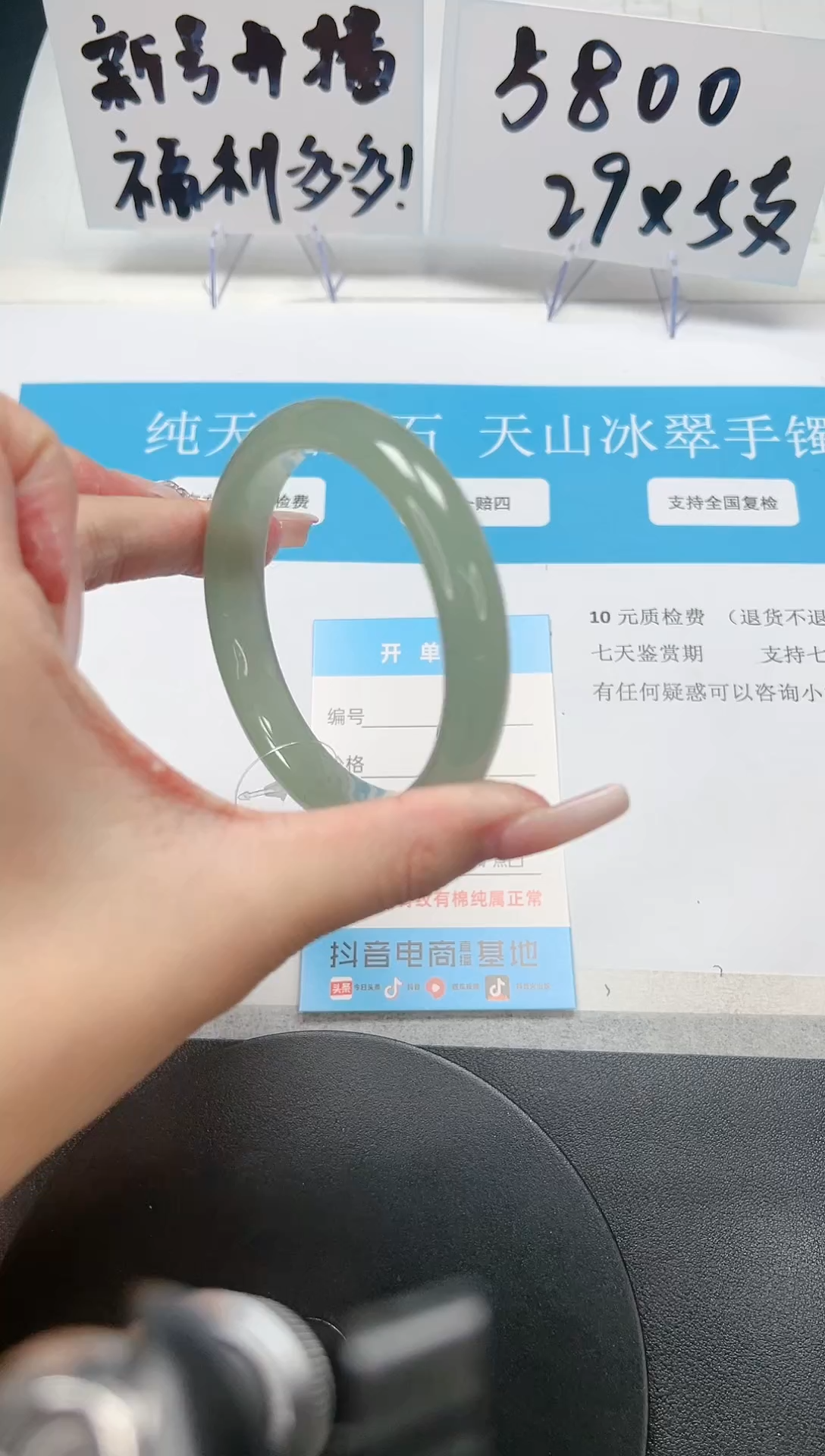 【闪购商品】石英质玉手镯未镶嵌A27-58.8