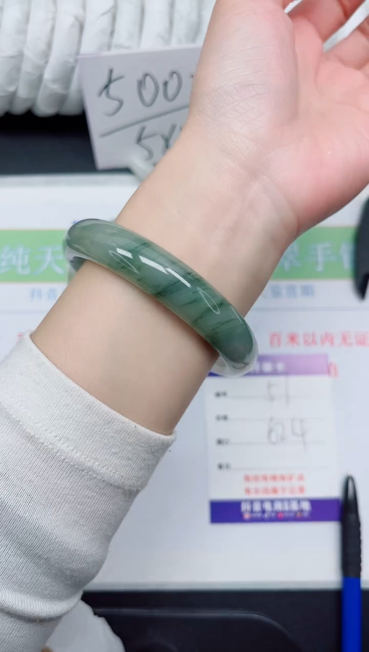 【闪购商品】石英质玉手镯未镶嵌51-62.4