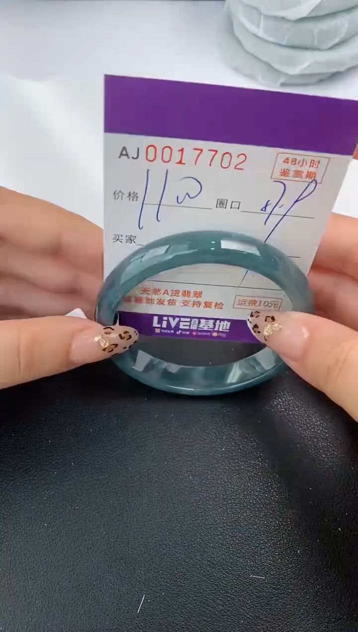 【闪购商品】翡翠手镯未镶嵌天然A货翡翠