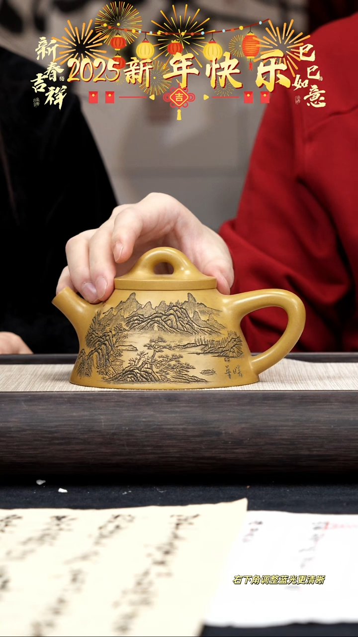 【闪购商品】紫砂茶壶【k047】霸王石瓢